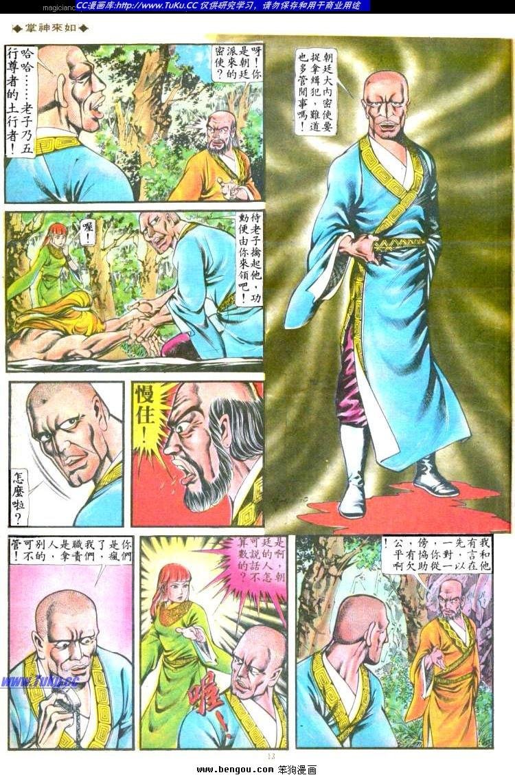 第135卷