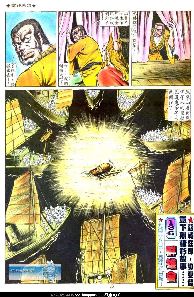 第135卷