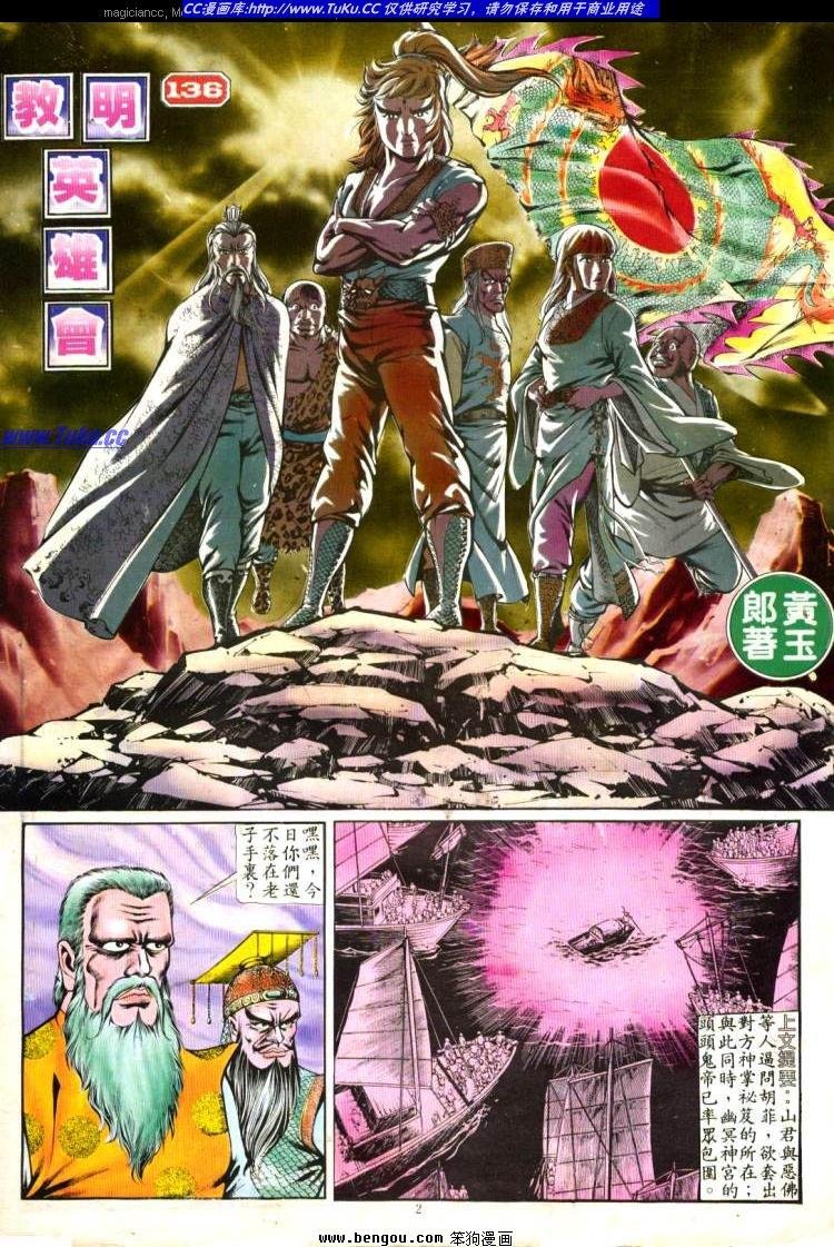 第136卷