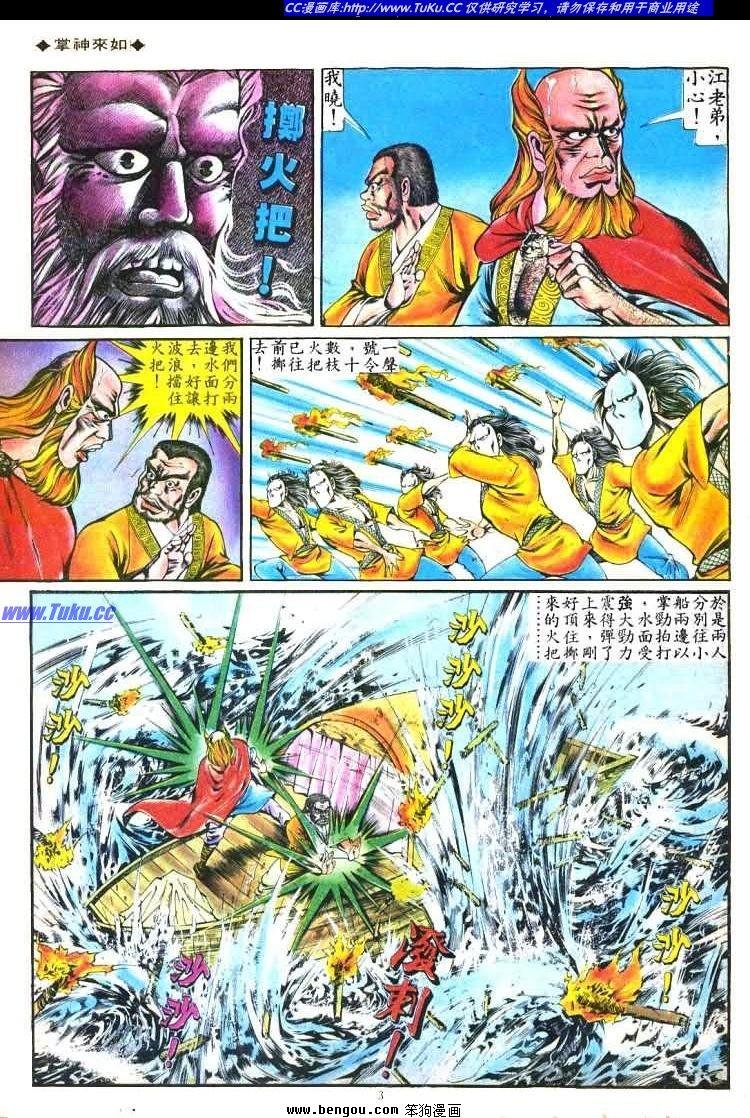 第136卷