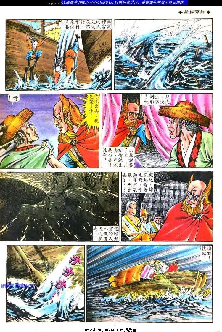第136卷