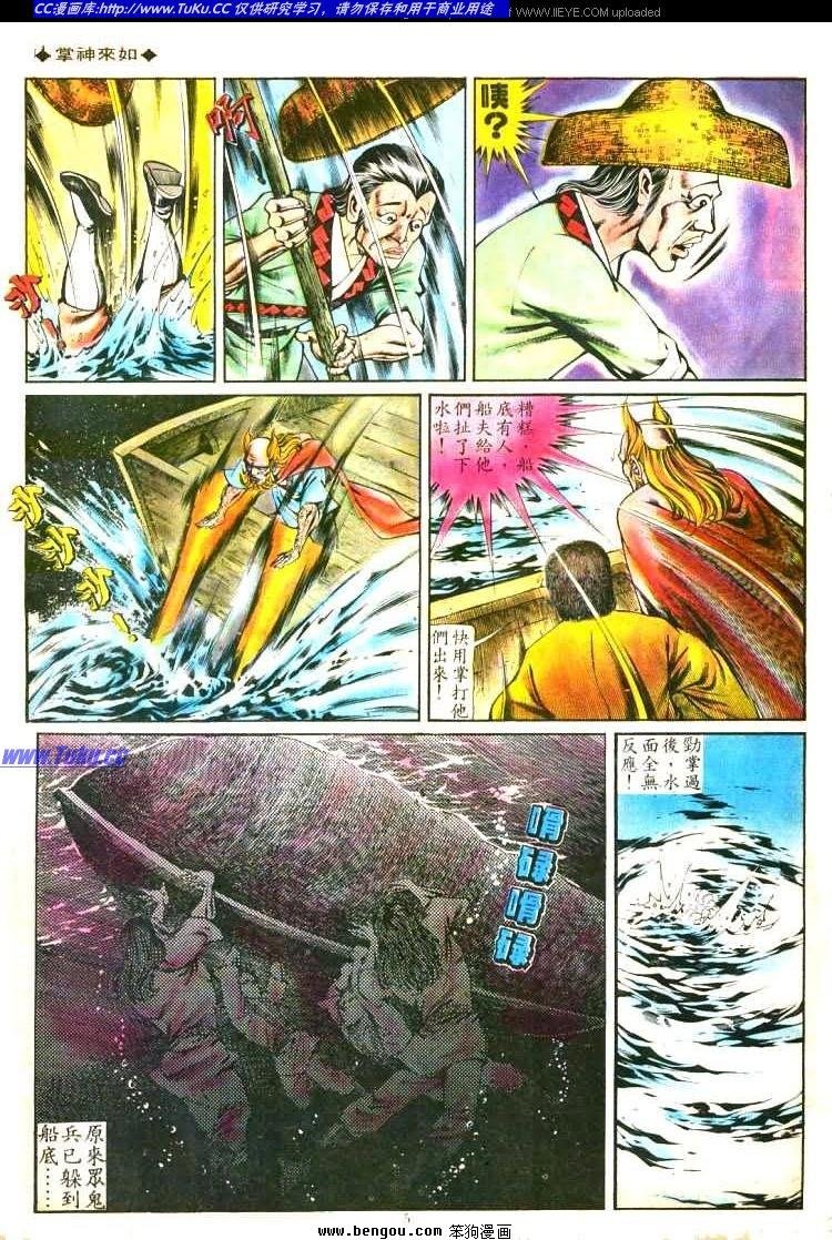 第136卷