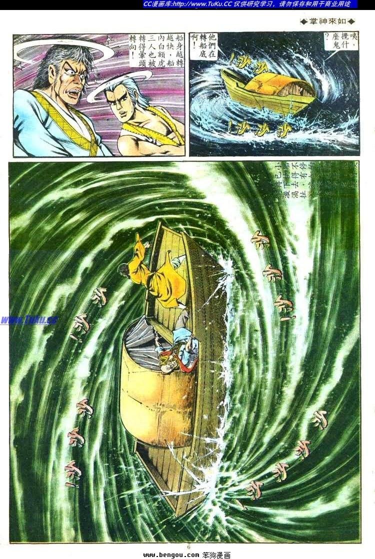 第136卷