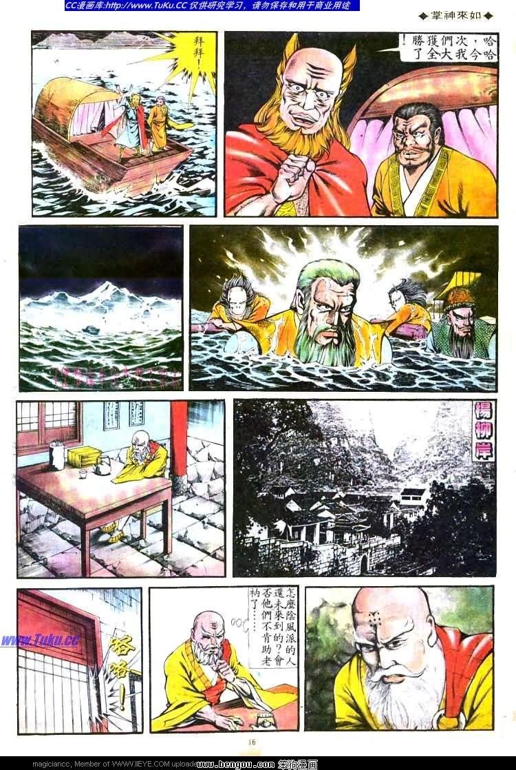 第136卷
