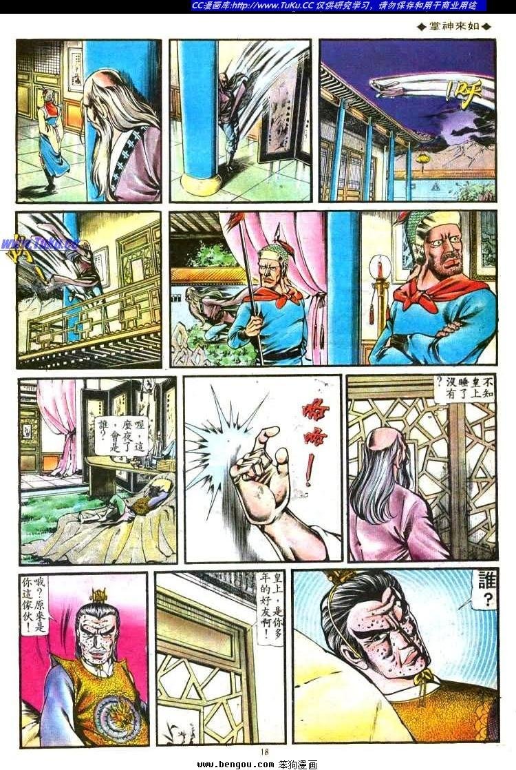第136卷