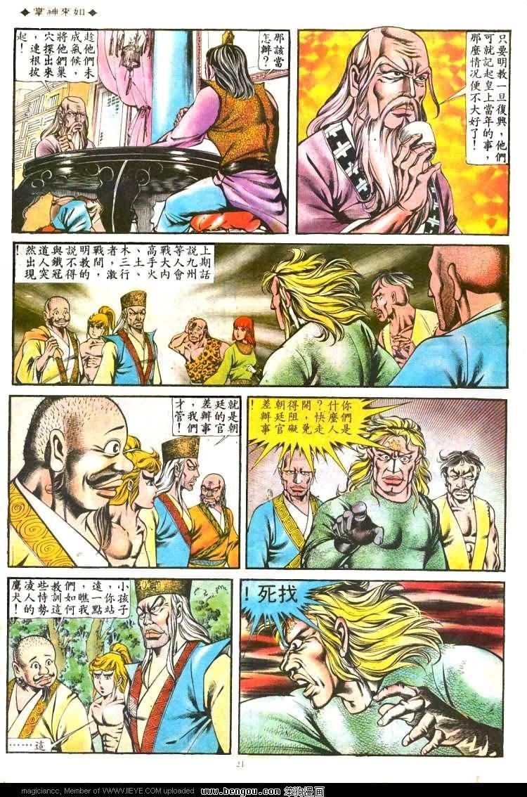 第136卷