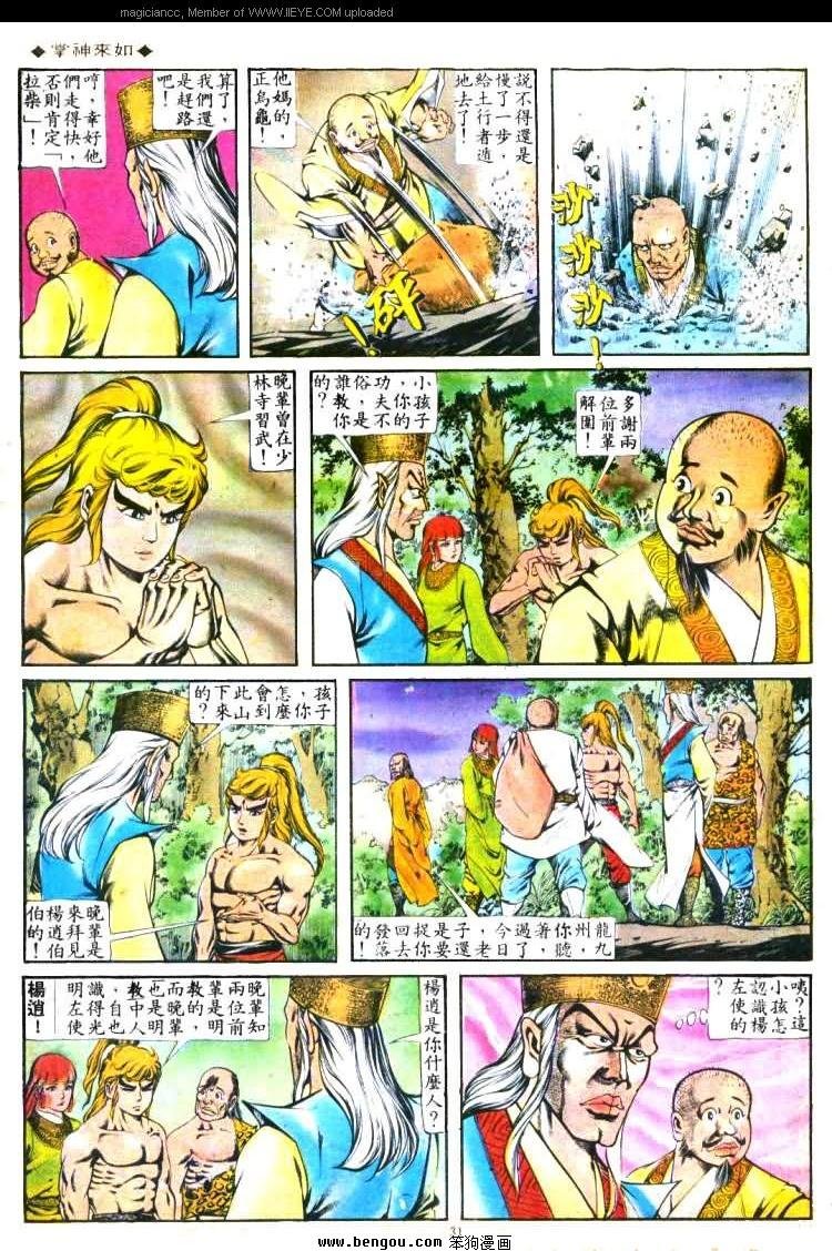 第136卷