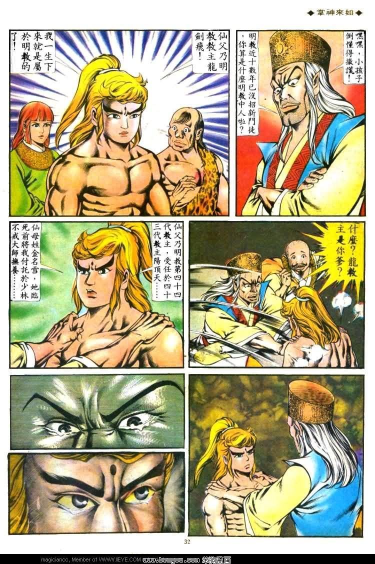 第136卷