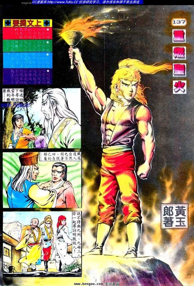 第137卷