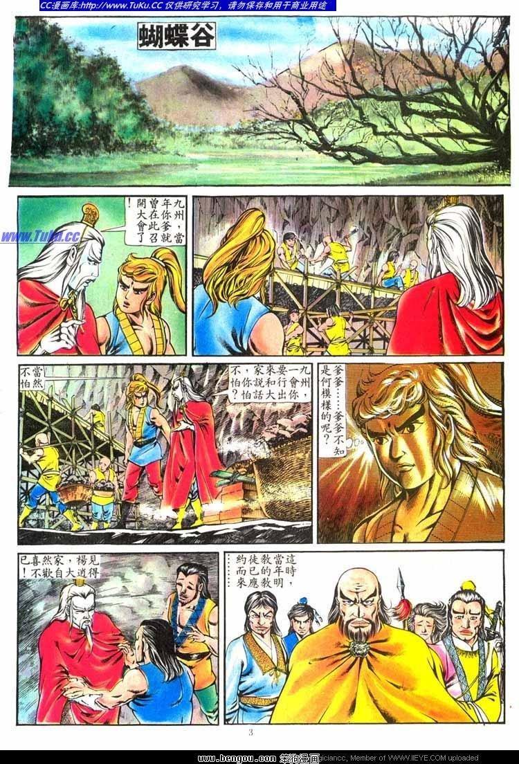 第137卷