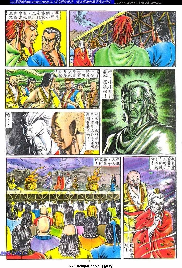 第137卷