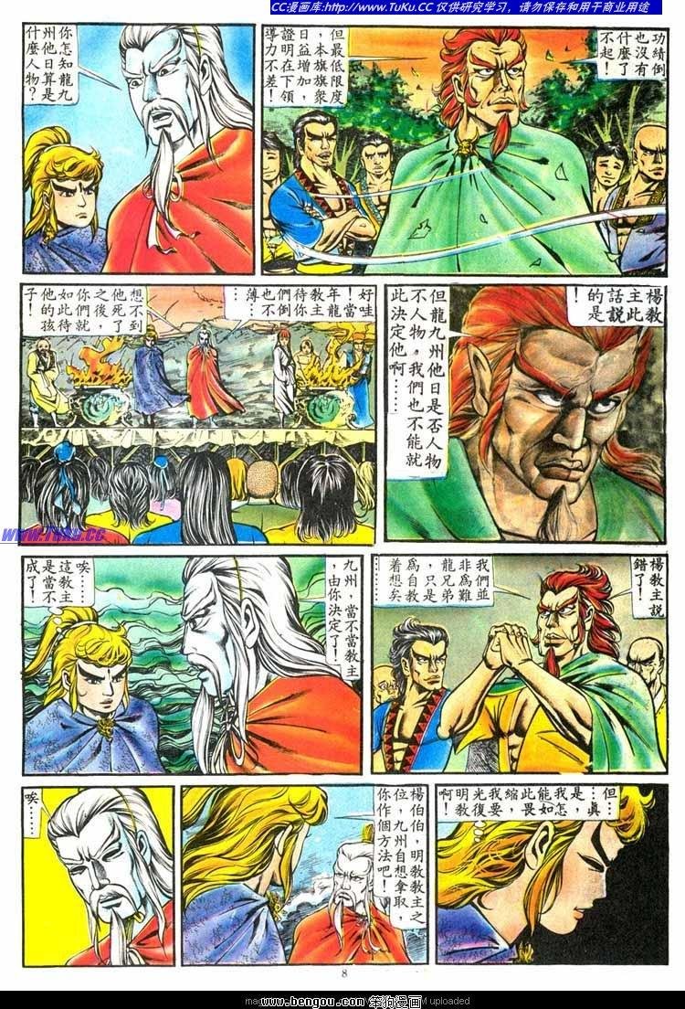 第137卷