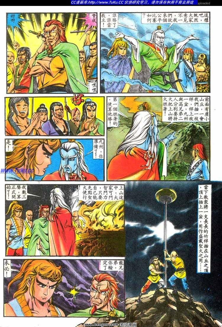 第137卷