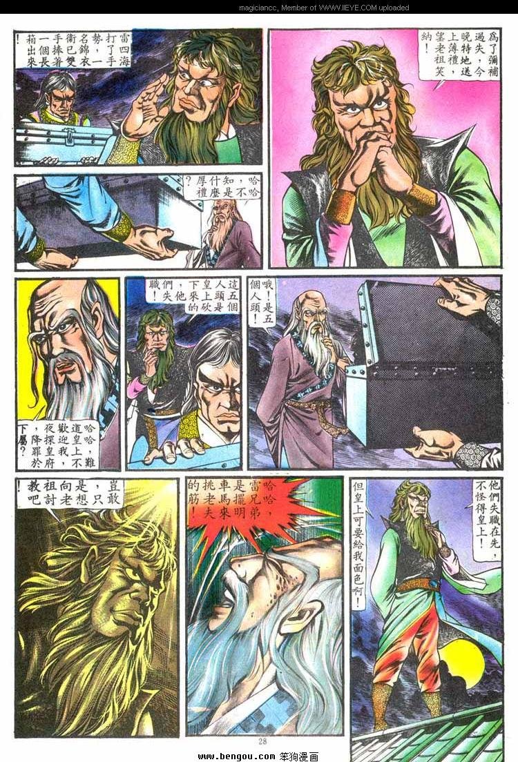 第137卷