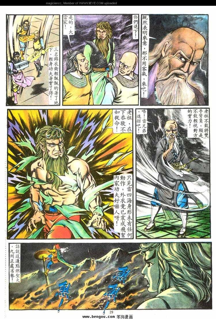 第137卷