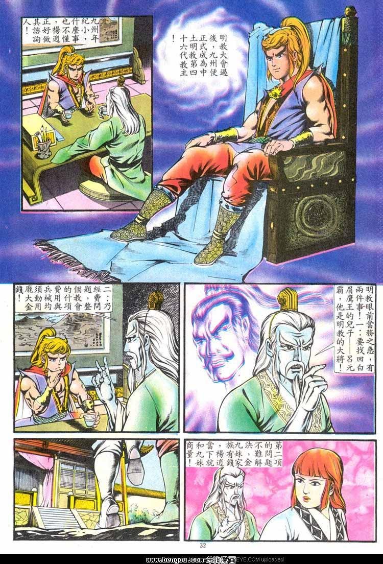 第137卷