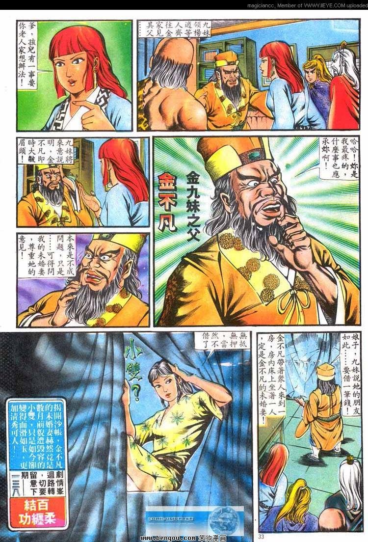 第137卷