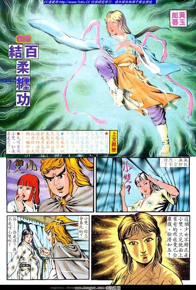 第138卷