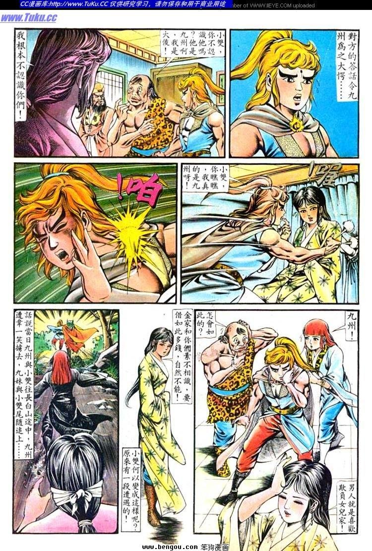 第138卷