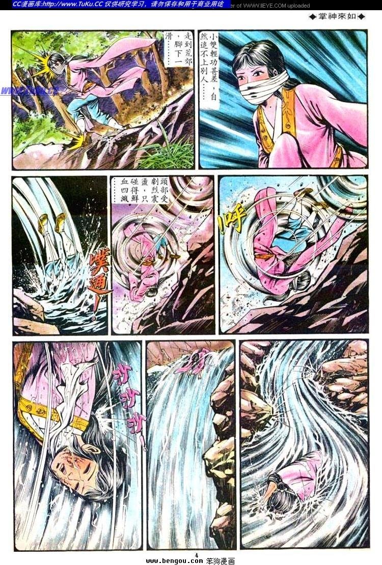 第138卷