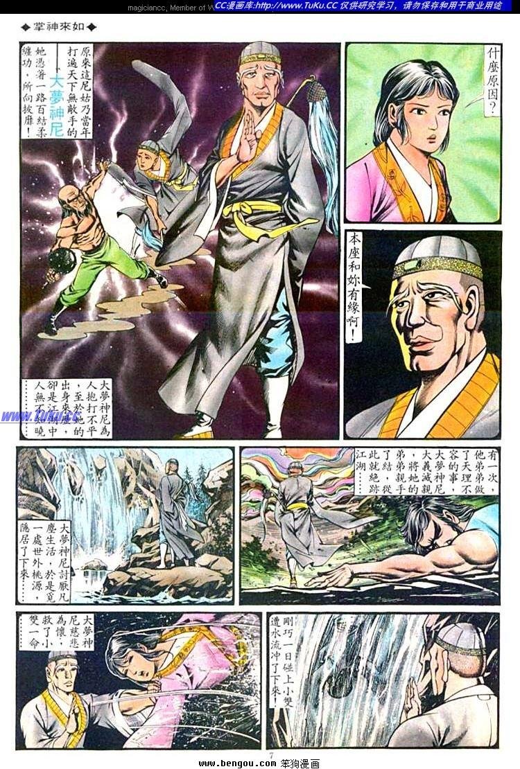第138卷