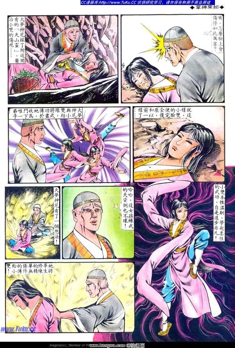 第138卷
