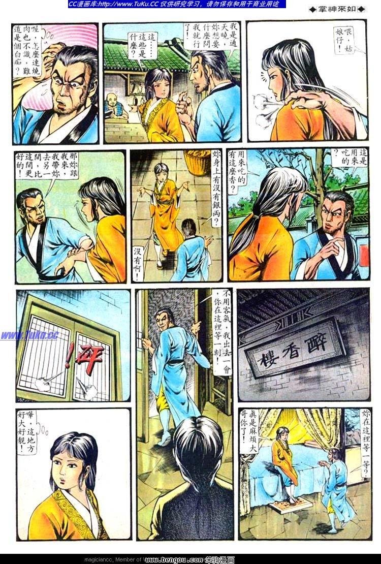 第138卷