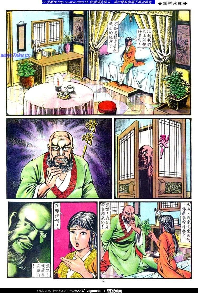 第138卷