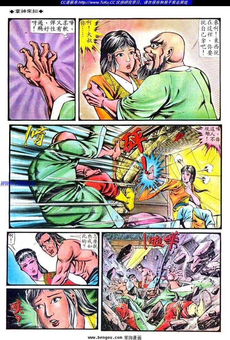 第138卷