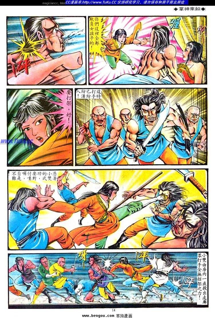 第138卷