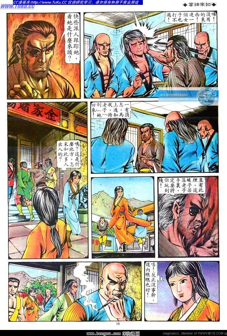 第138卷