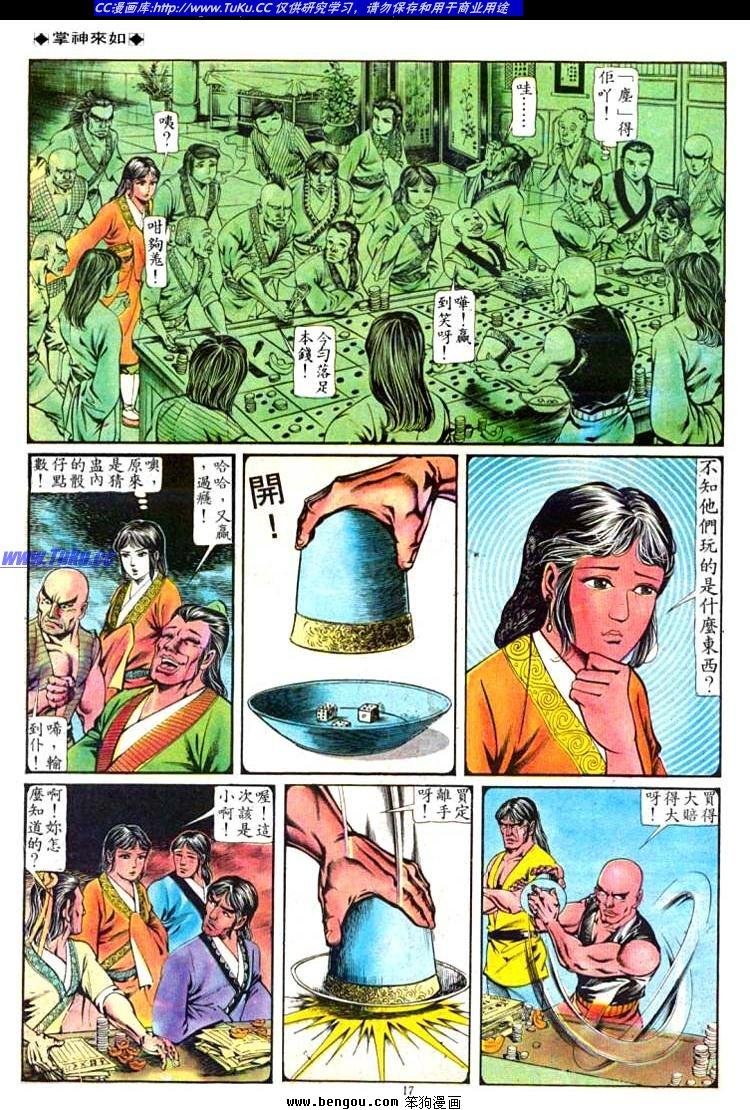 第138卷