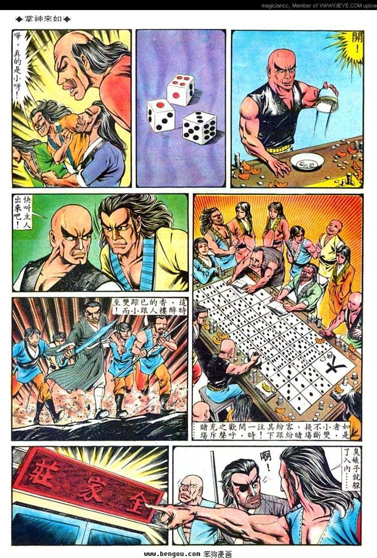 第138卷