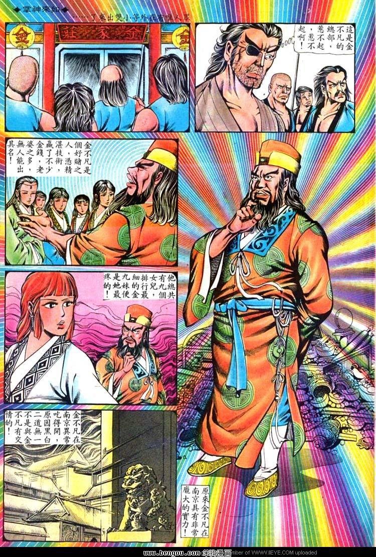 第138卷