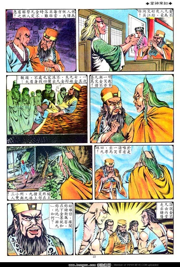 第138卷