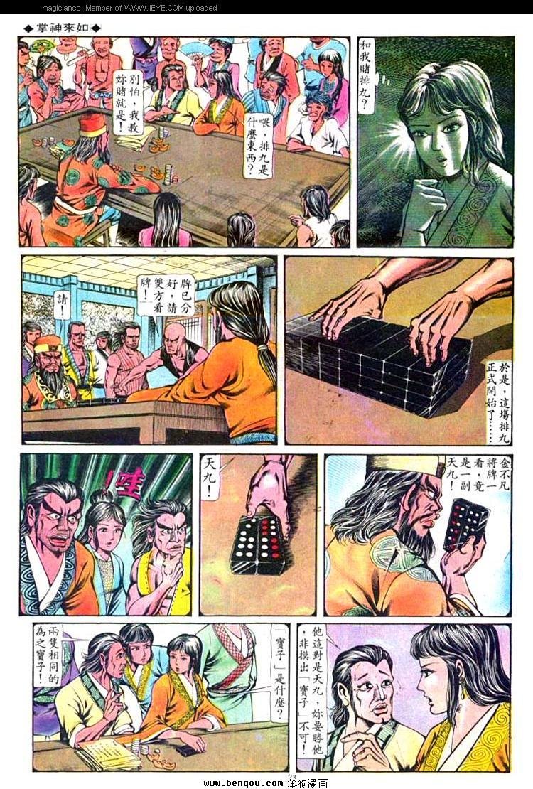 第138卷