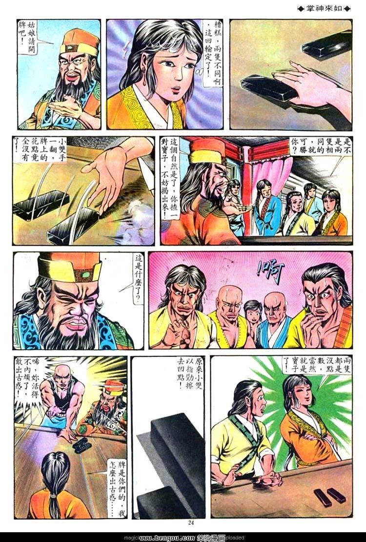 第138卷