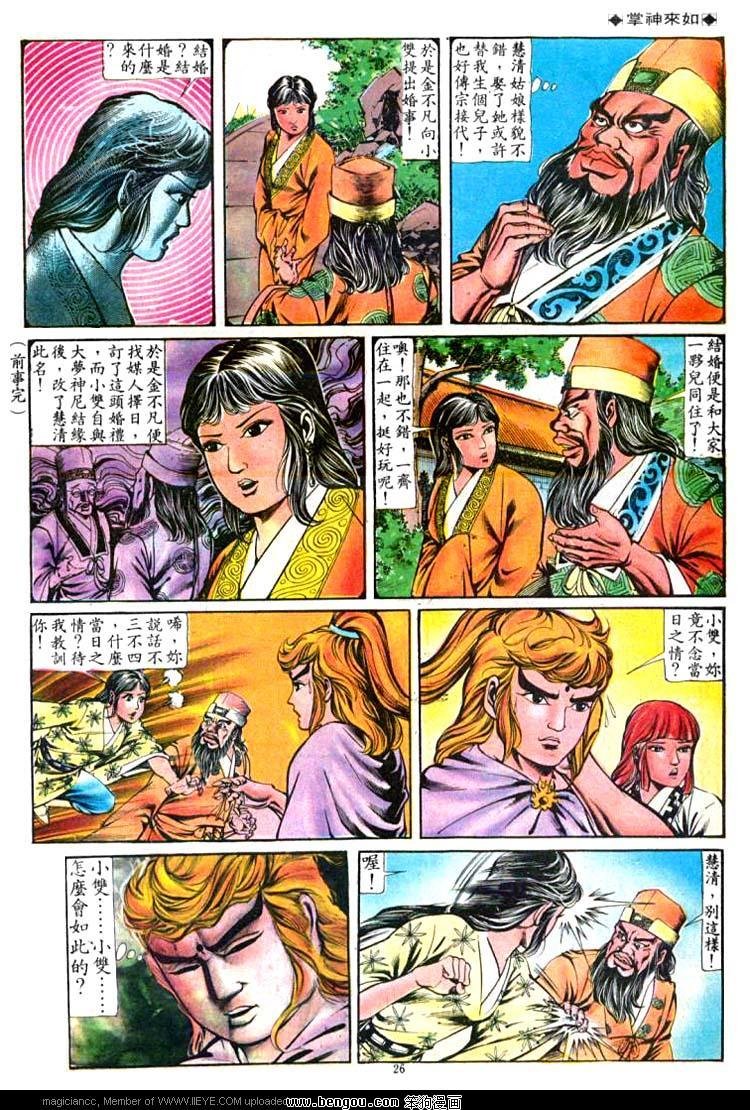 第138卷