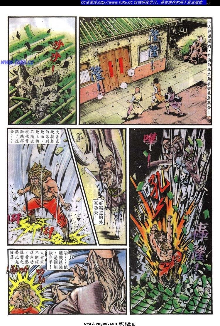 第139卷