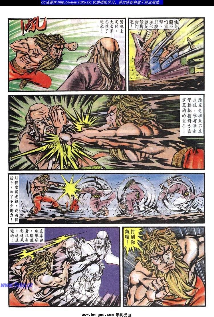 第139卷