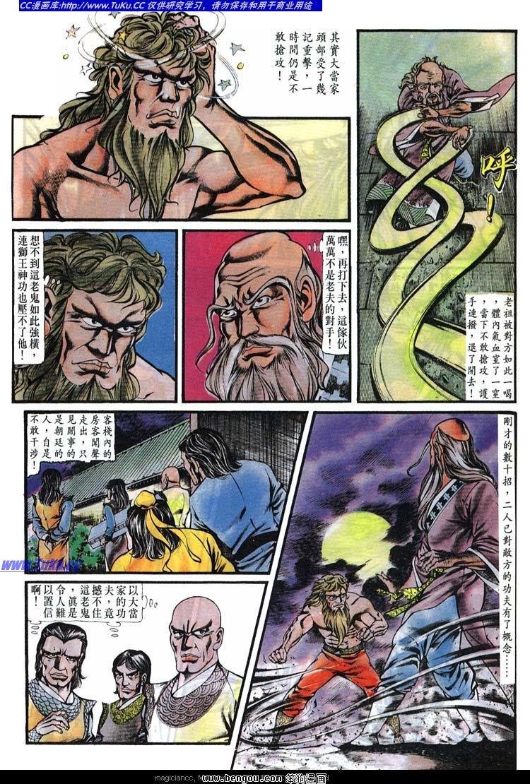 第139卷