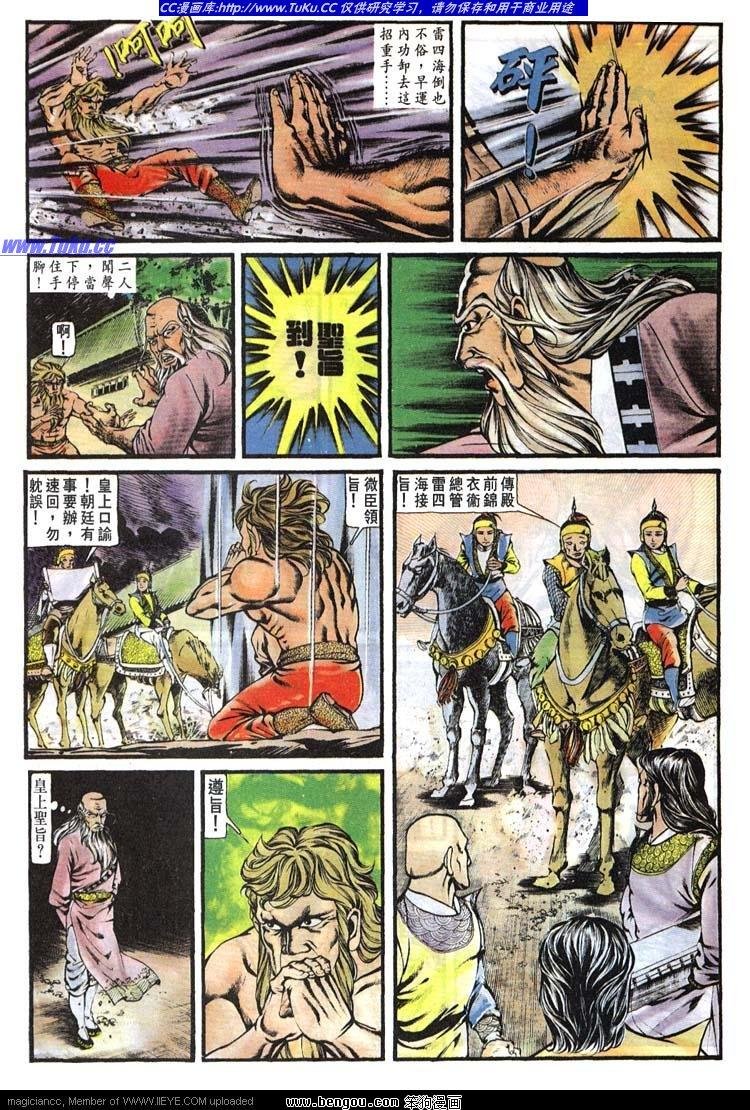 第139卷