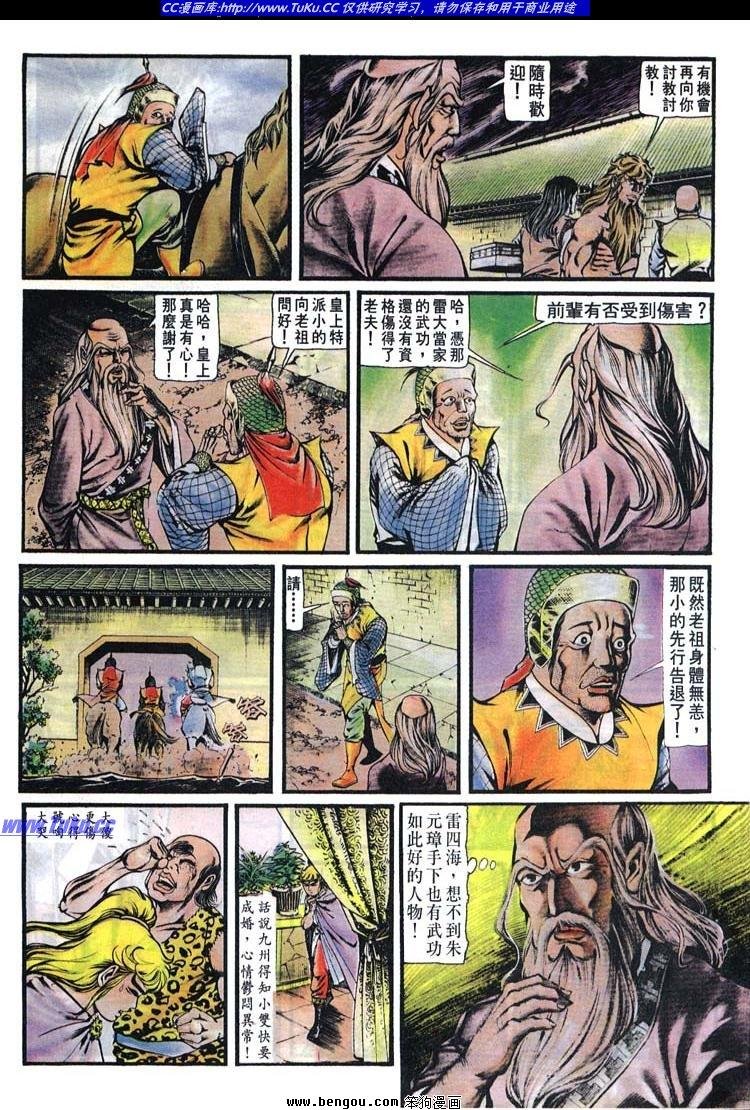 第139卷