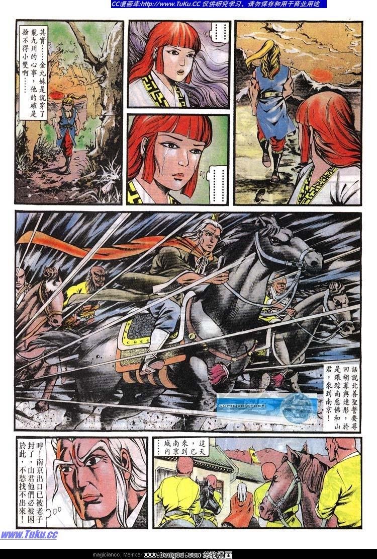 第139卷