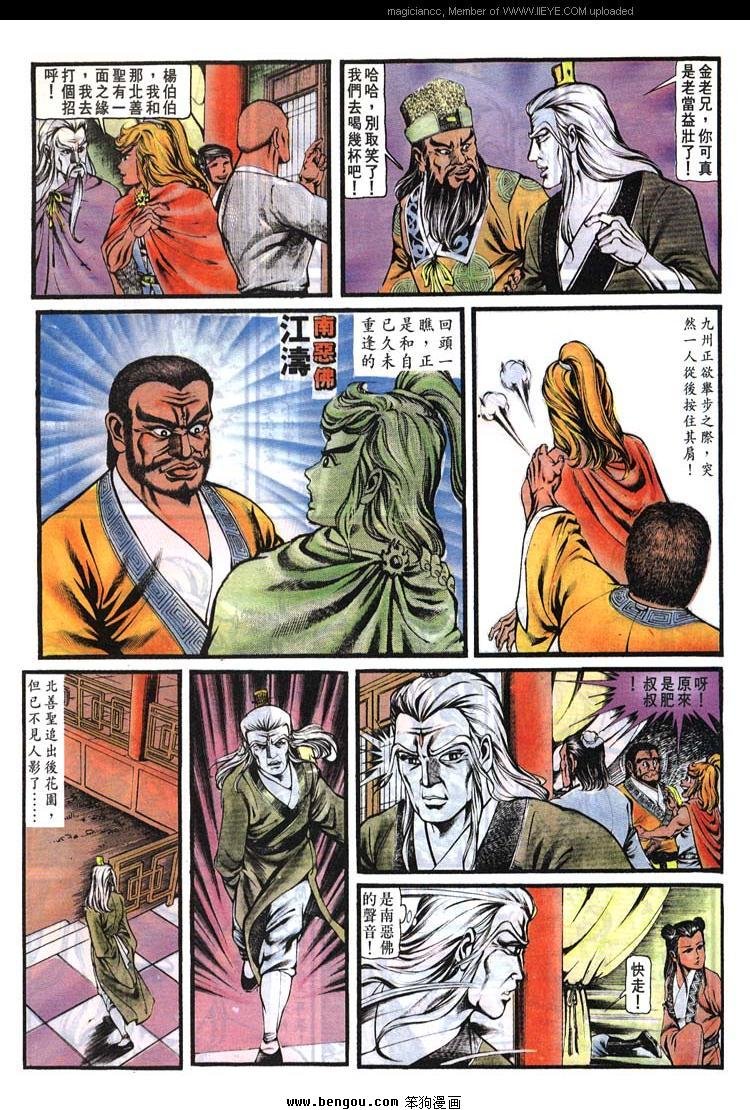 第139卷