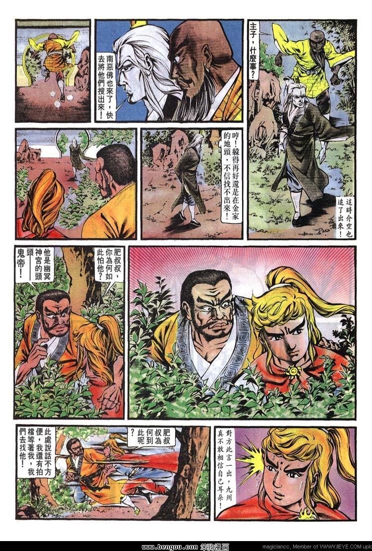 第139卷