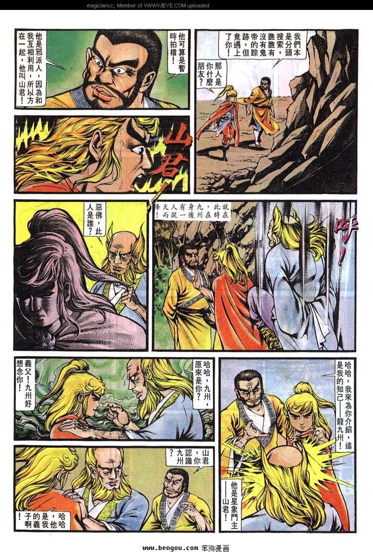第139卷
