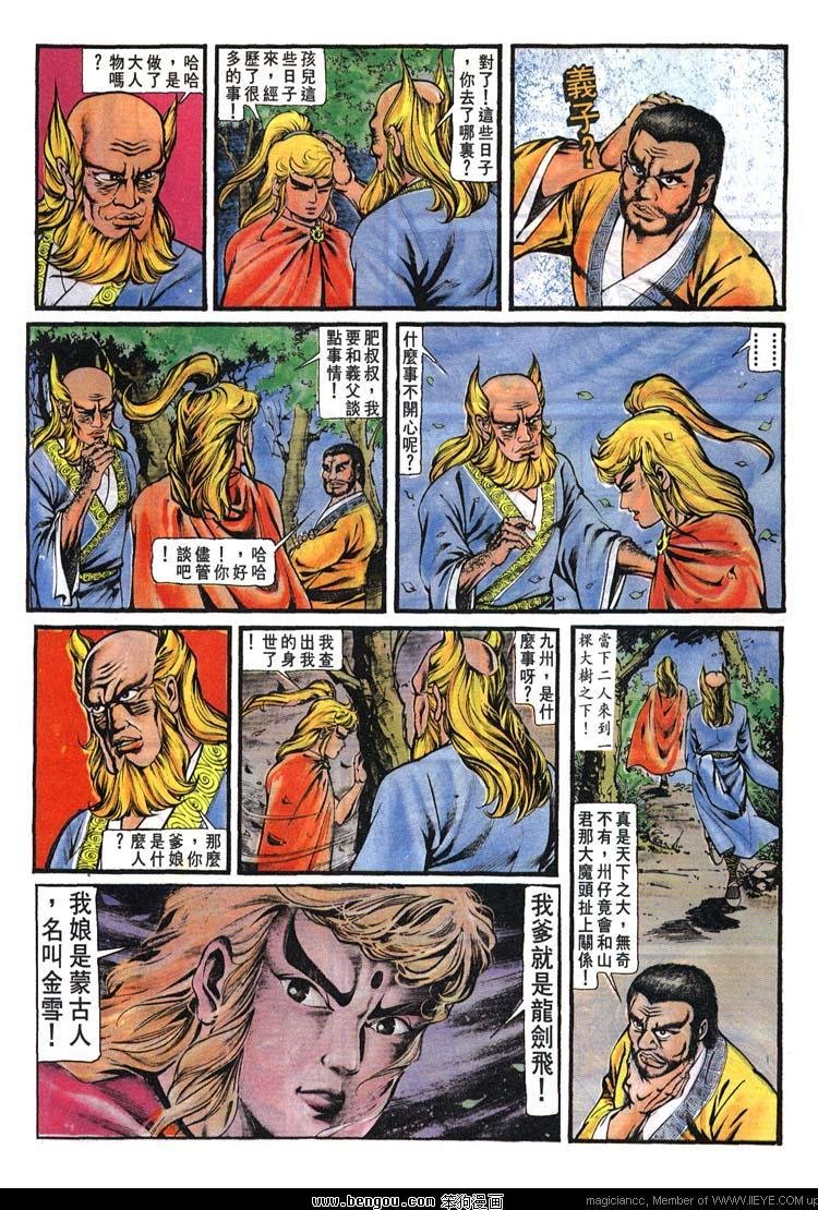 第139卷