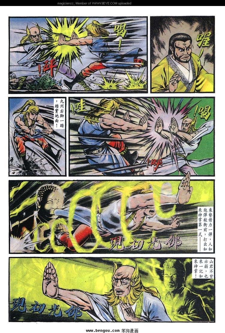 第139卷