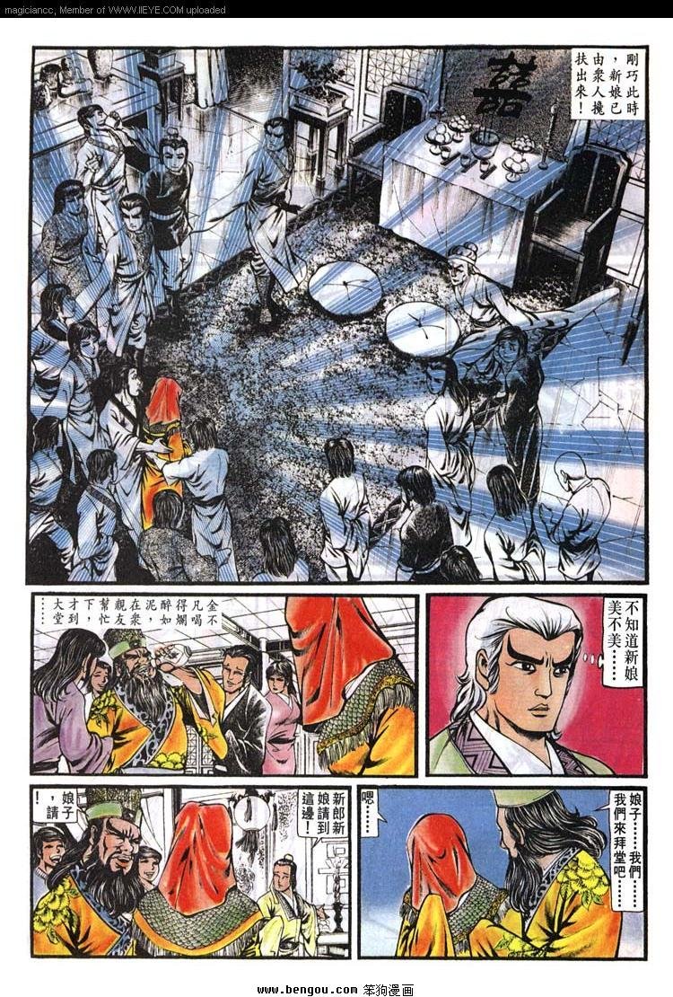 第139卷